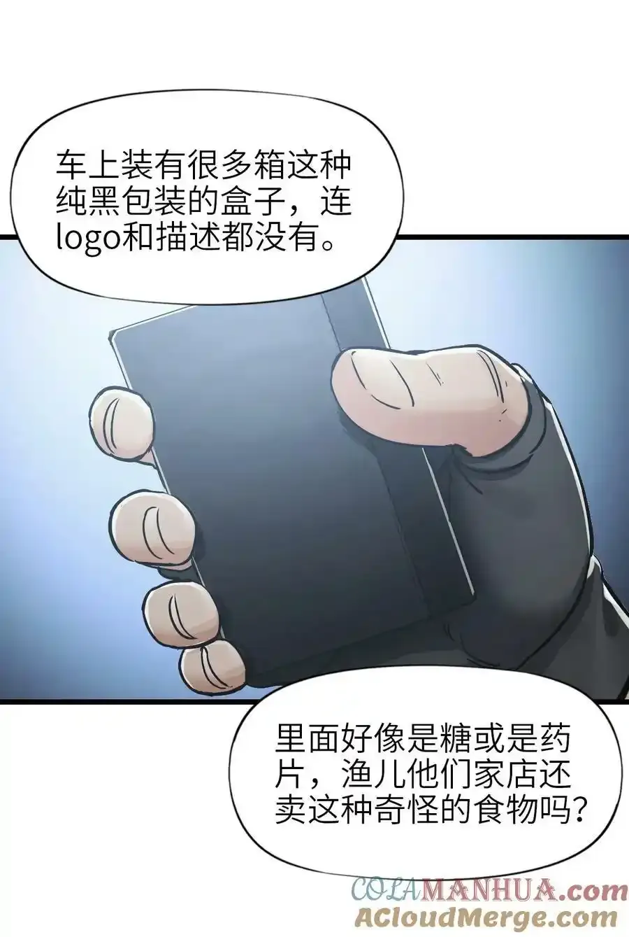 37 新天地9