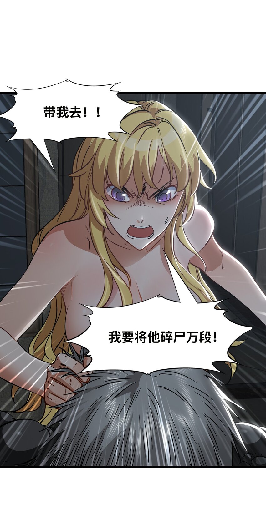 19 一丘之貉20