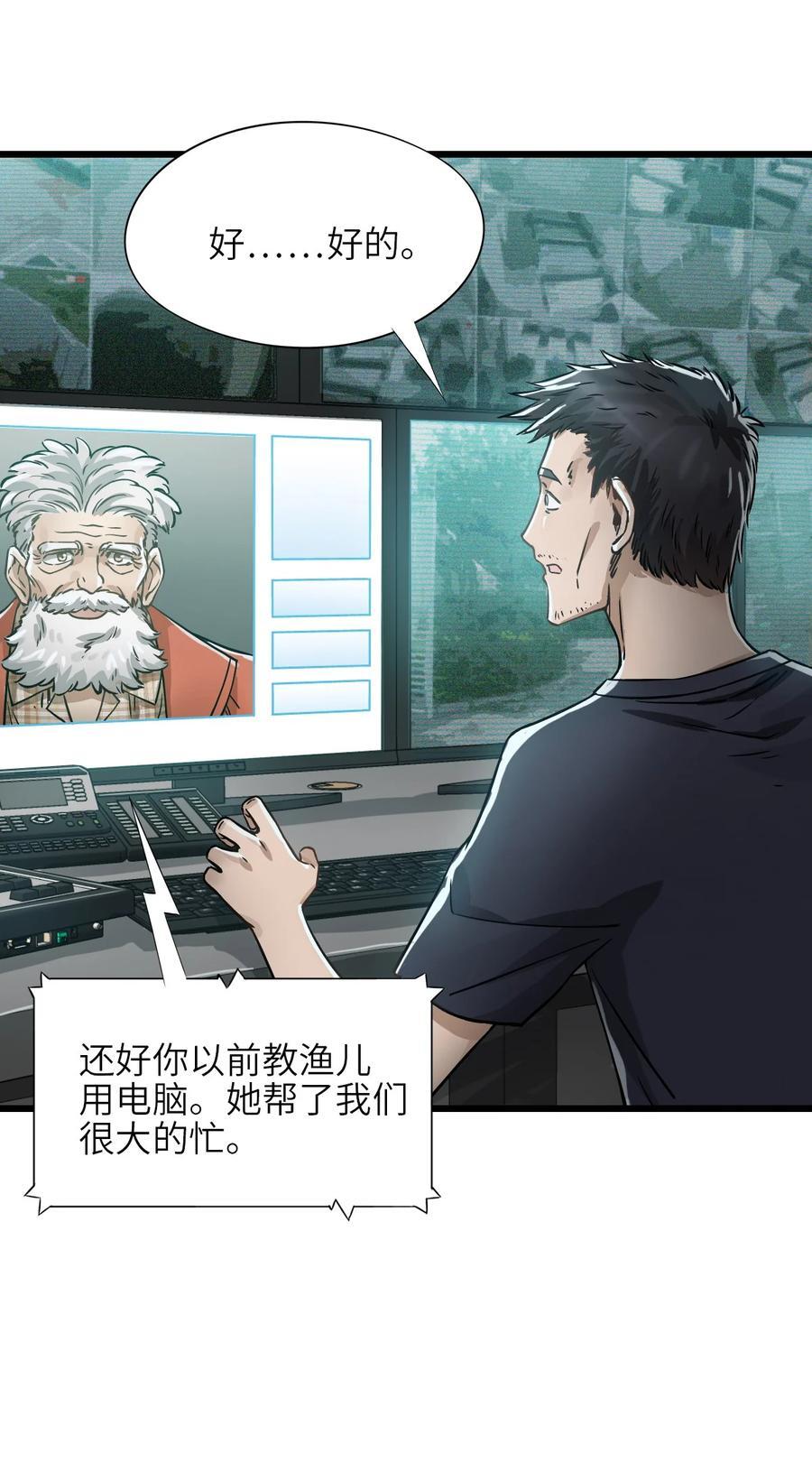 49 袭击49