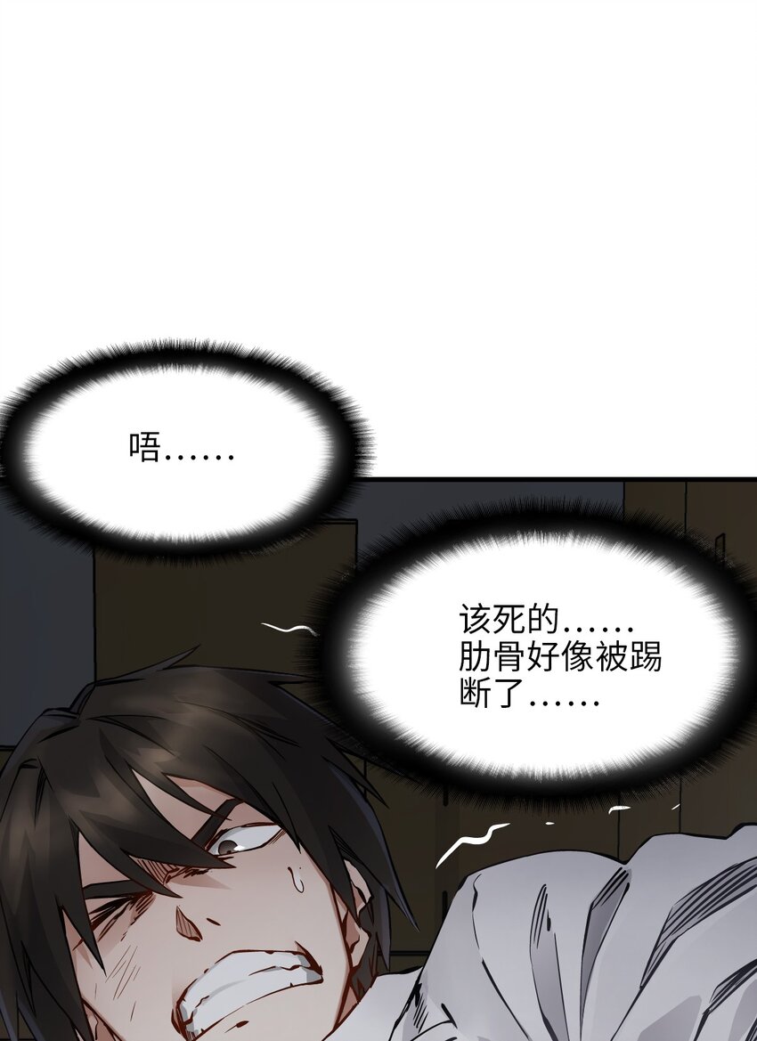 06 挑衅49