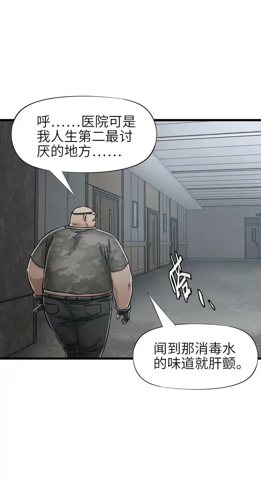 37 新天地38