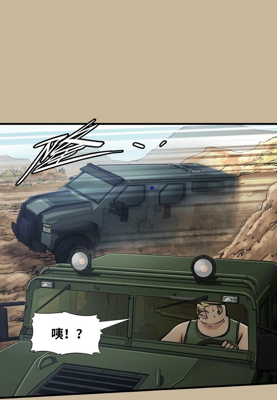 38 毒医34