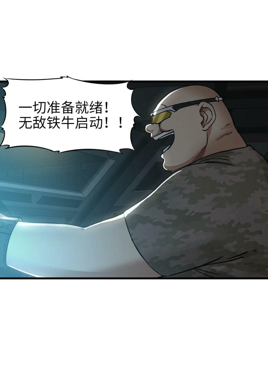 35 急速救援38