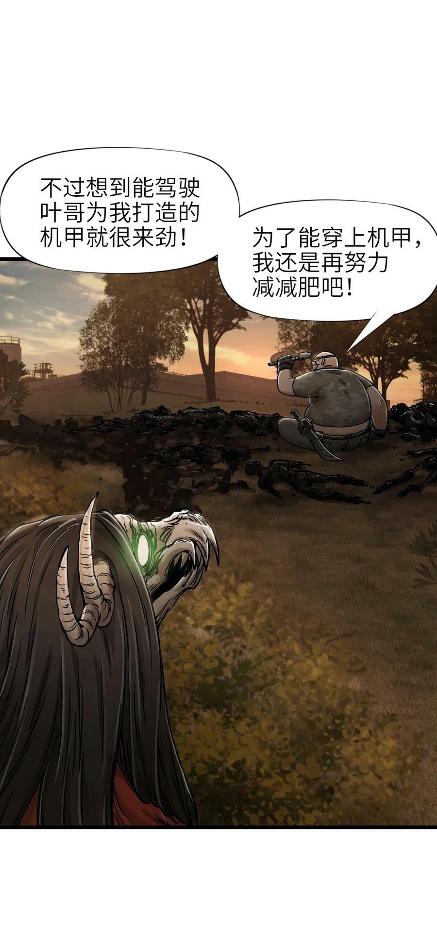 34 小憩34