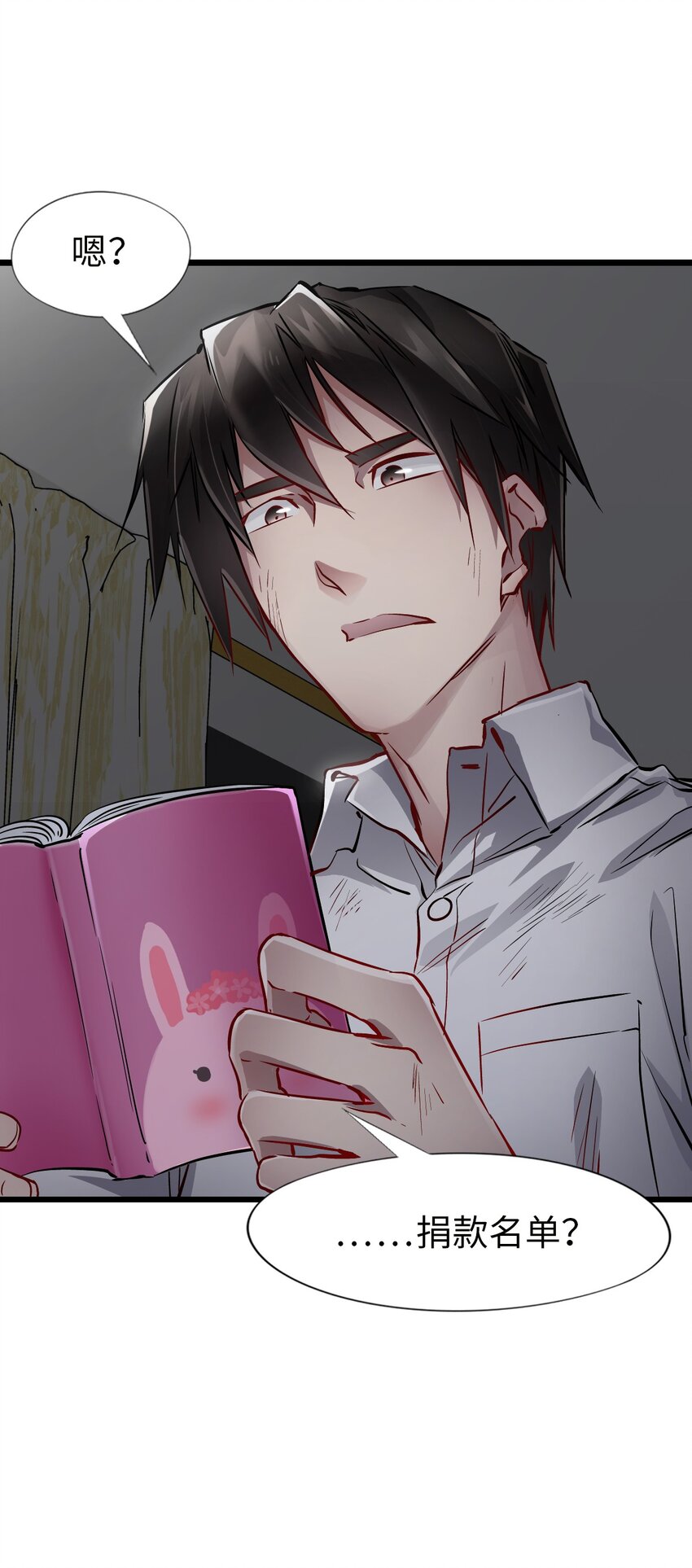 08 病43