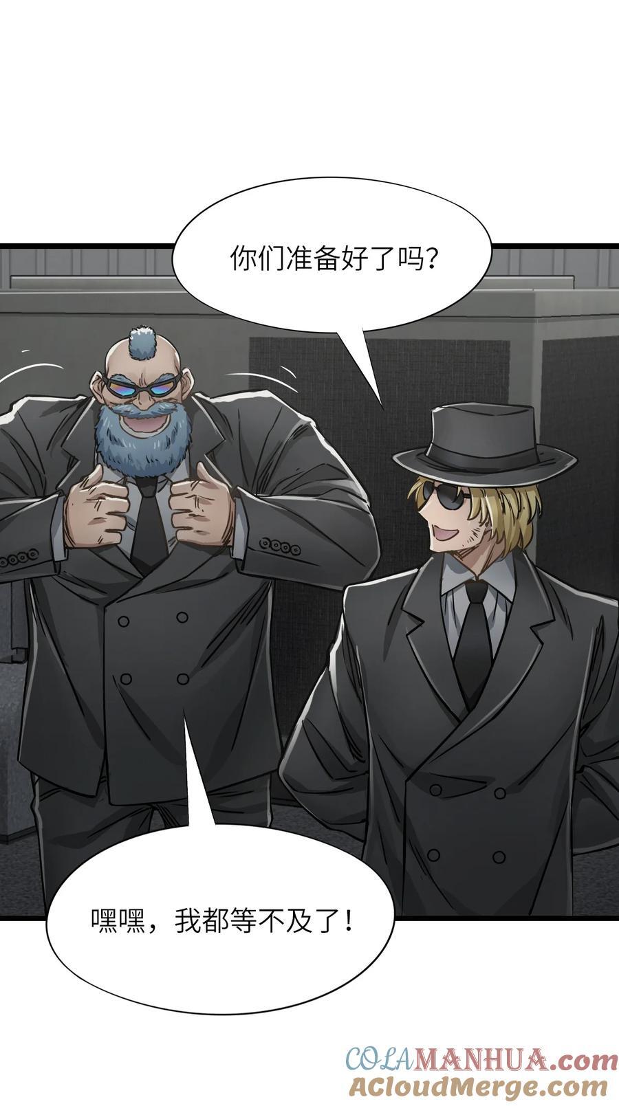 49 袭击33