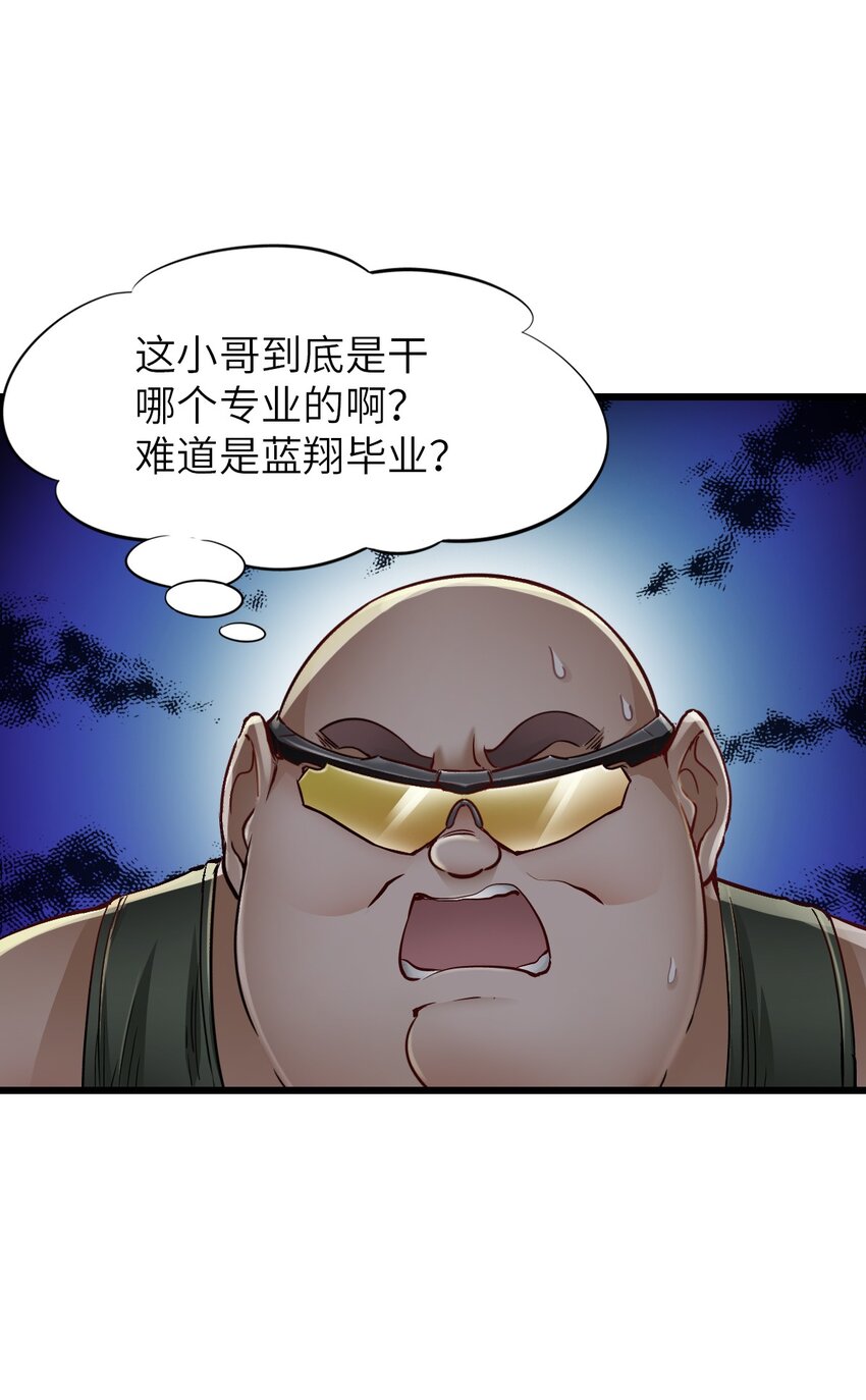 14 铸剑51