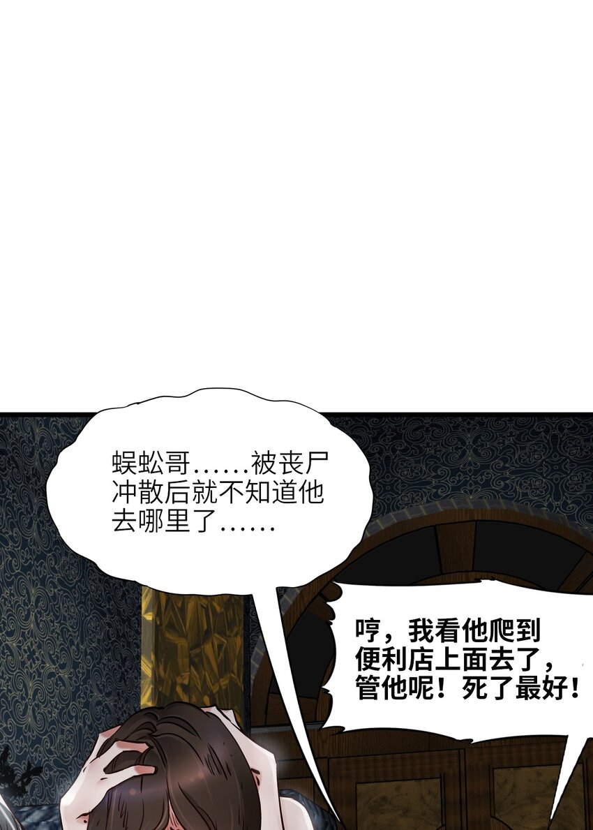06 挑衅6