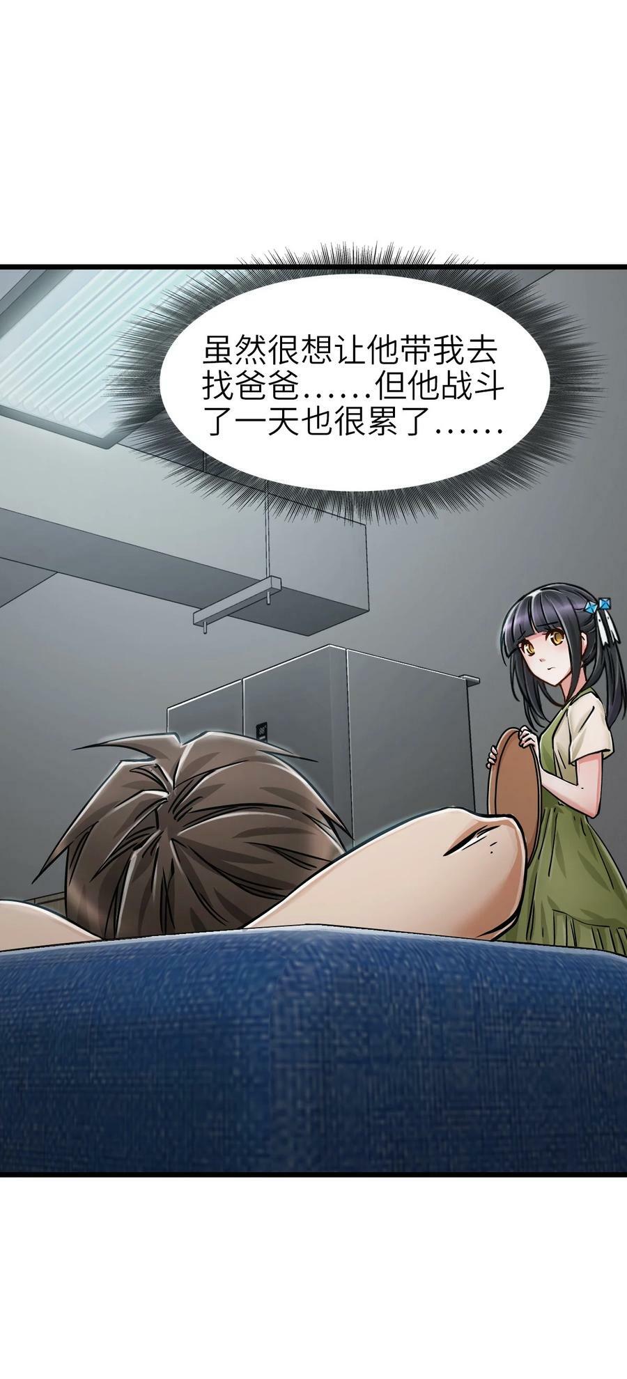 34 小憩26