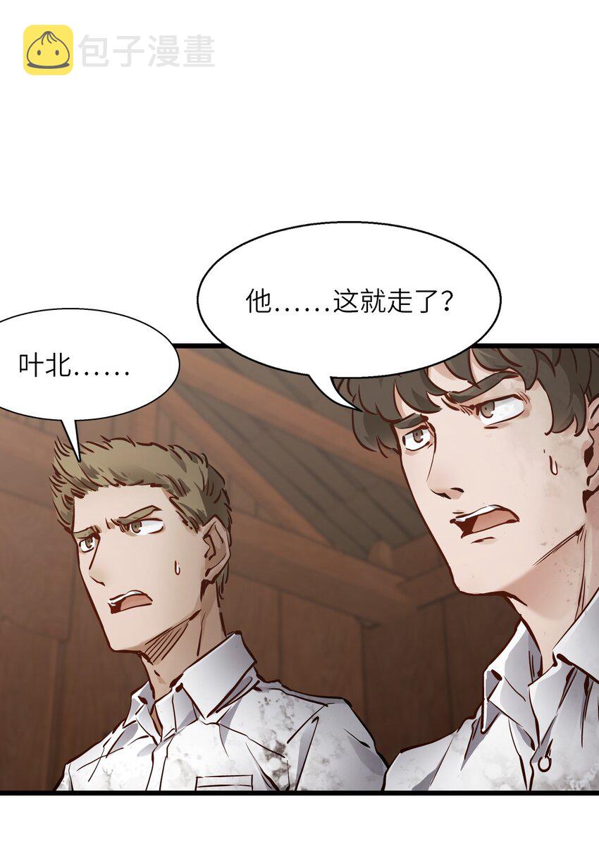 02 独行者37