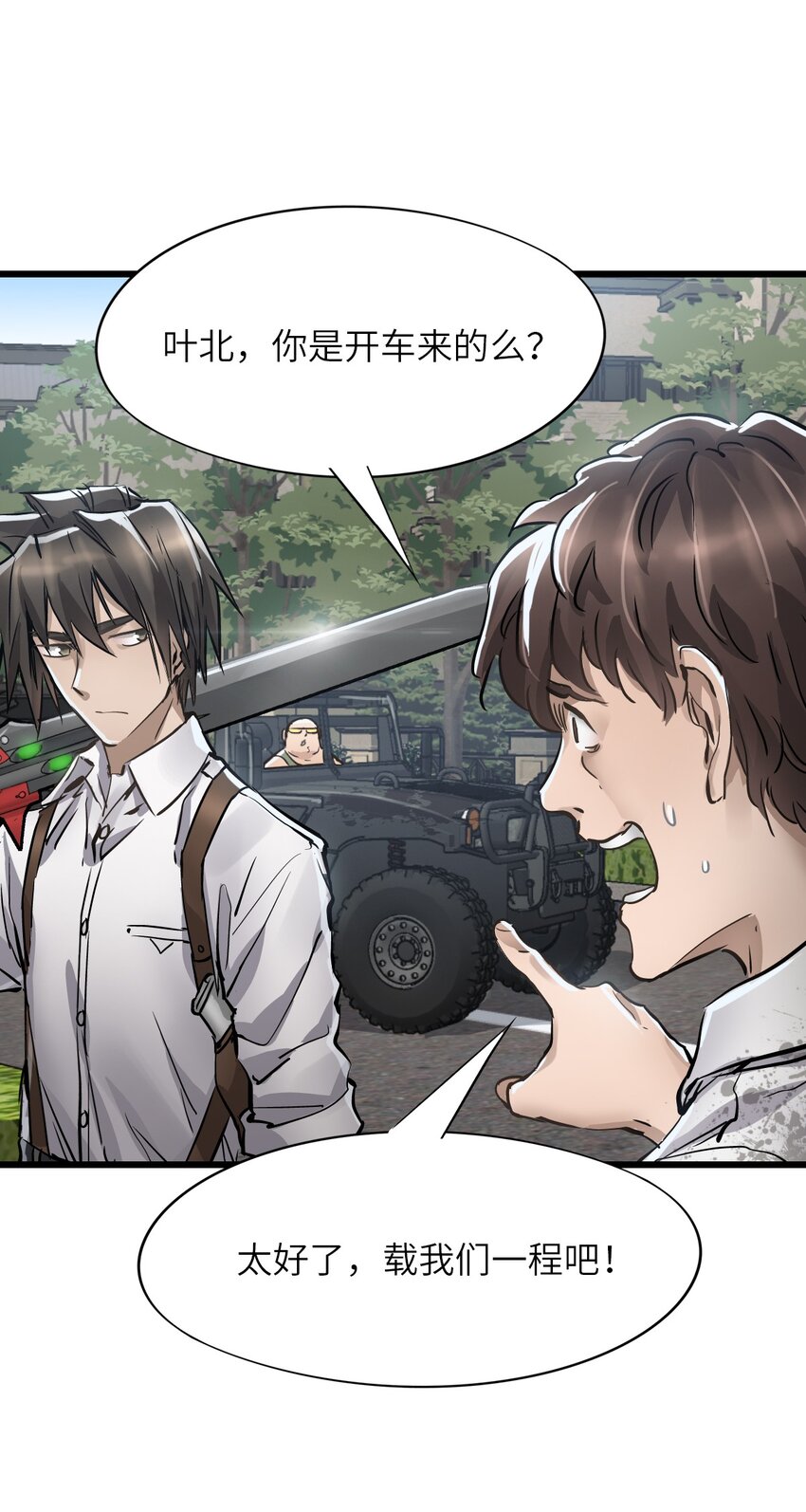 20 “同学聚会”17