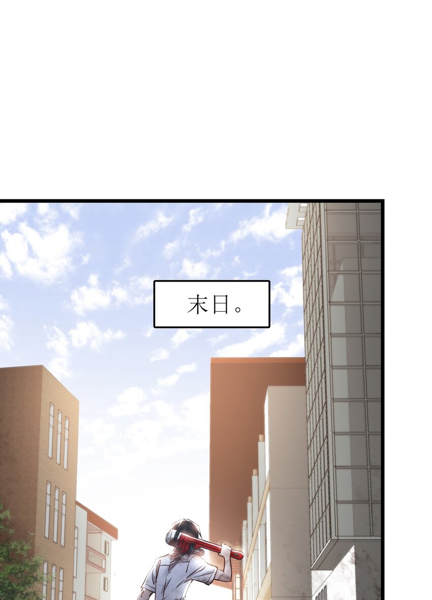 02 独行者42
