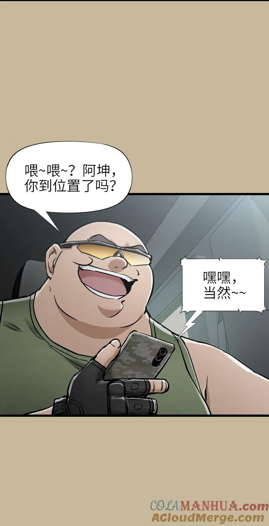 38 毒医24
