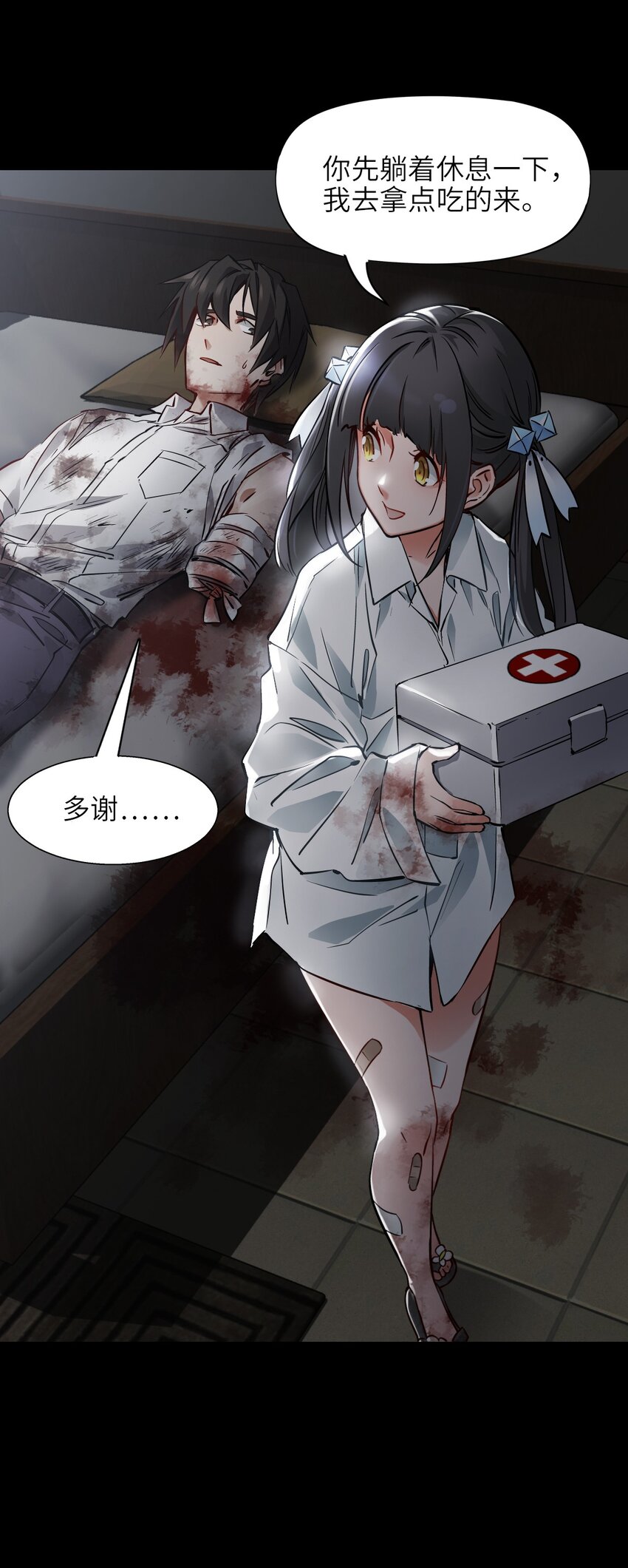 04 回忆11
