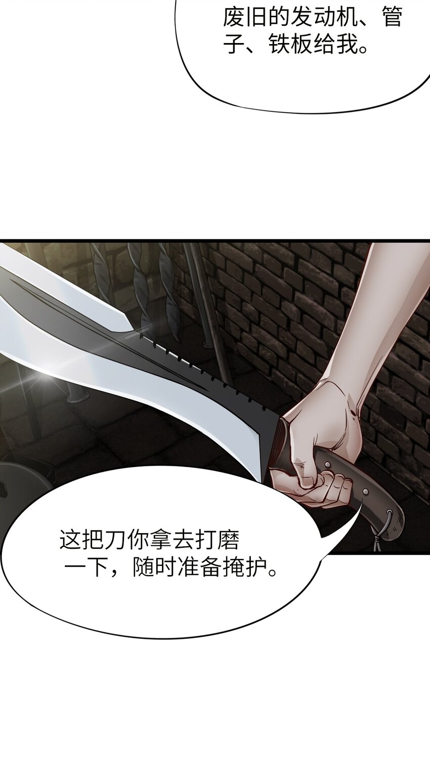 14 铸剑12