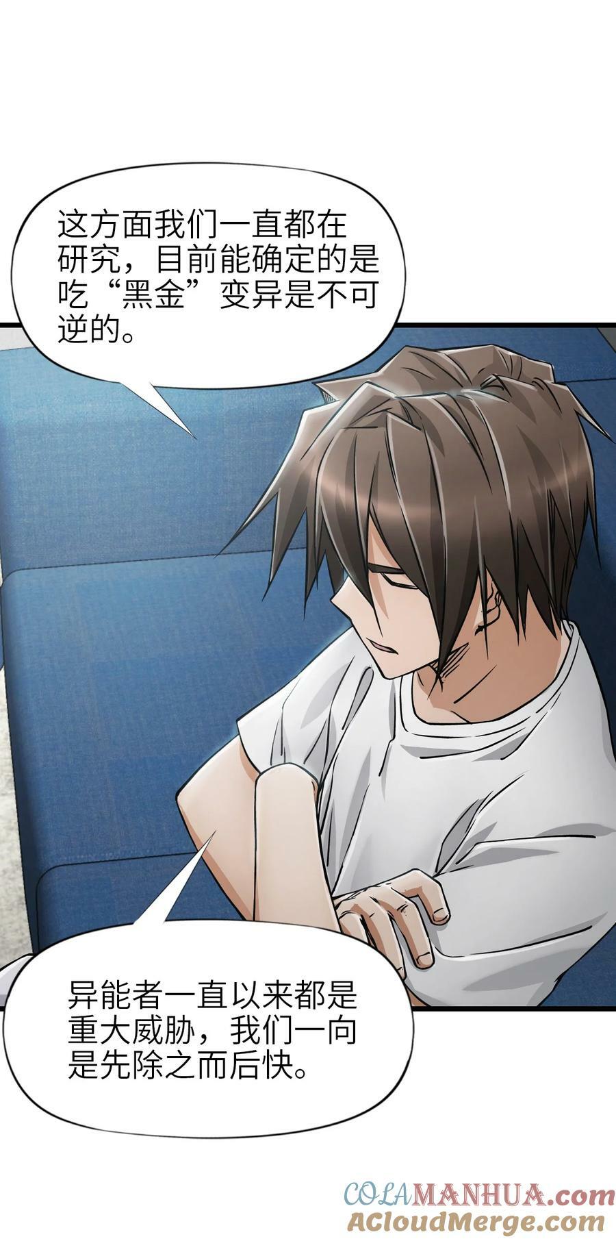 34 小憩18