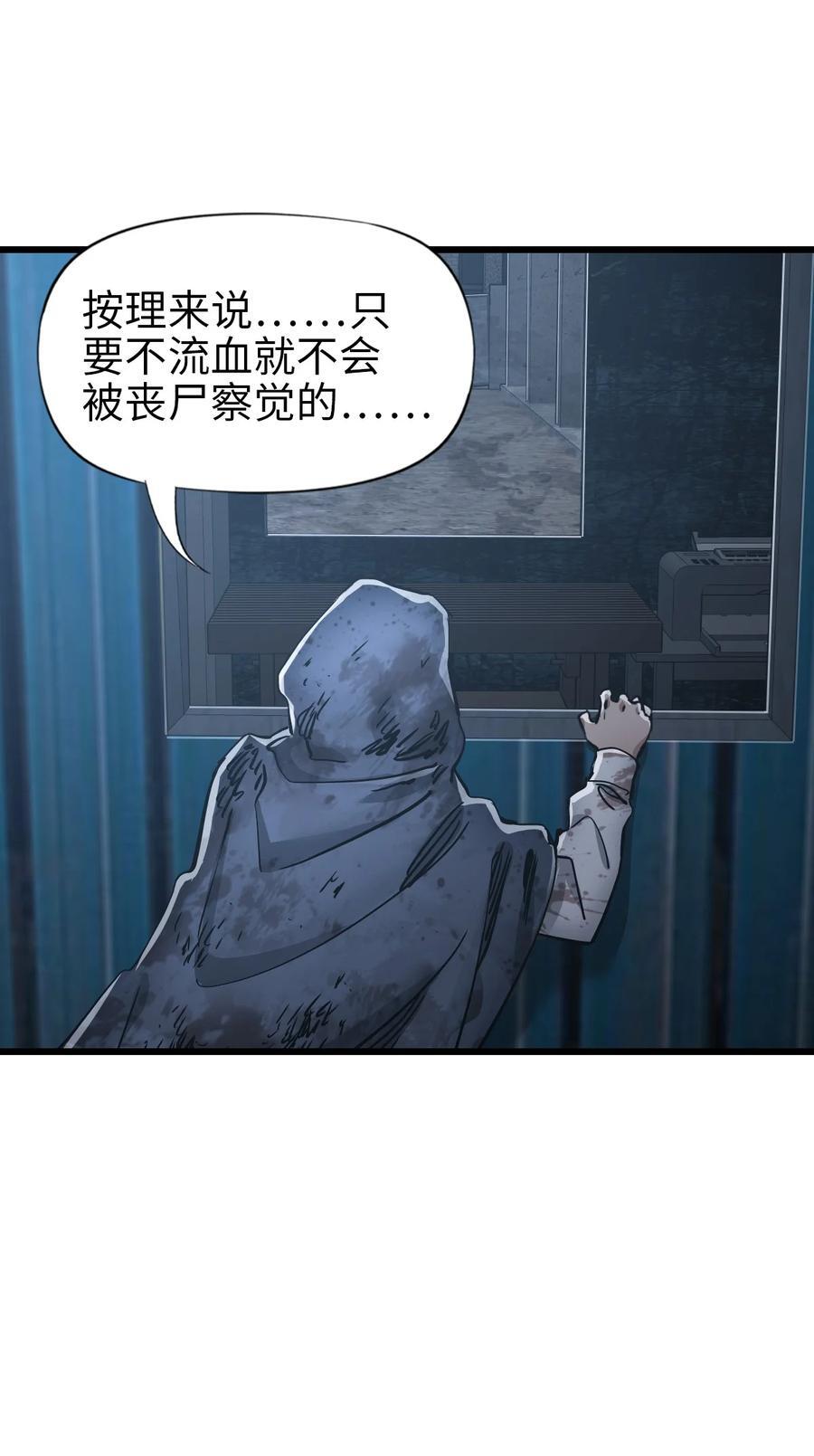 46 最后的思念35