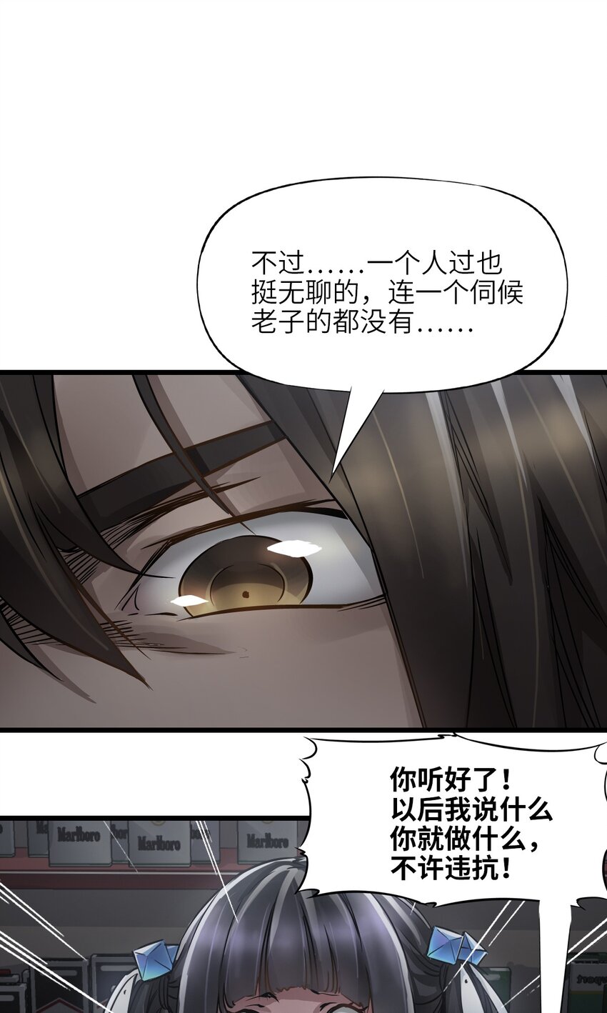 04 回忆76