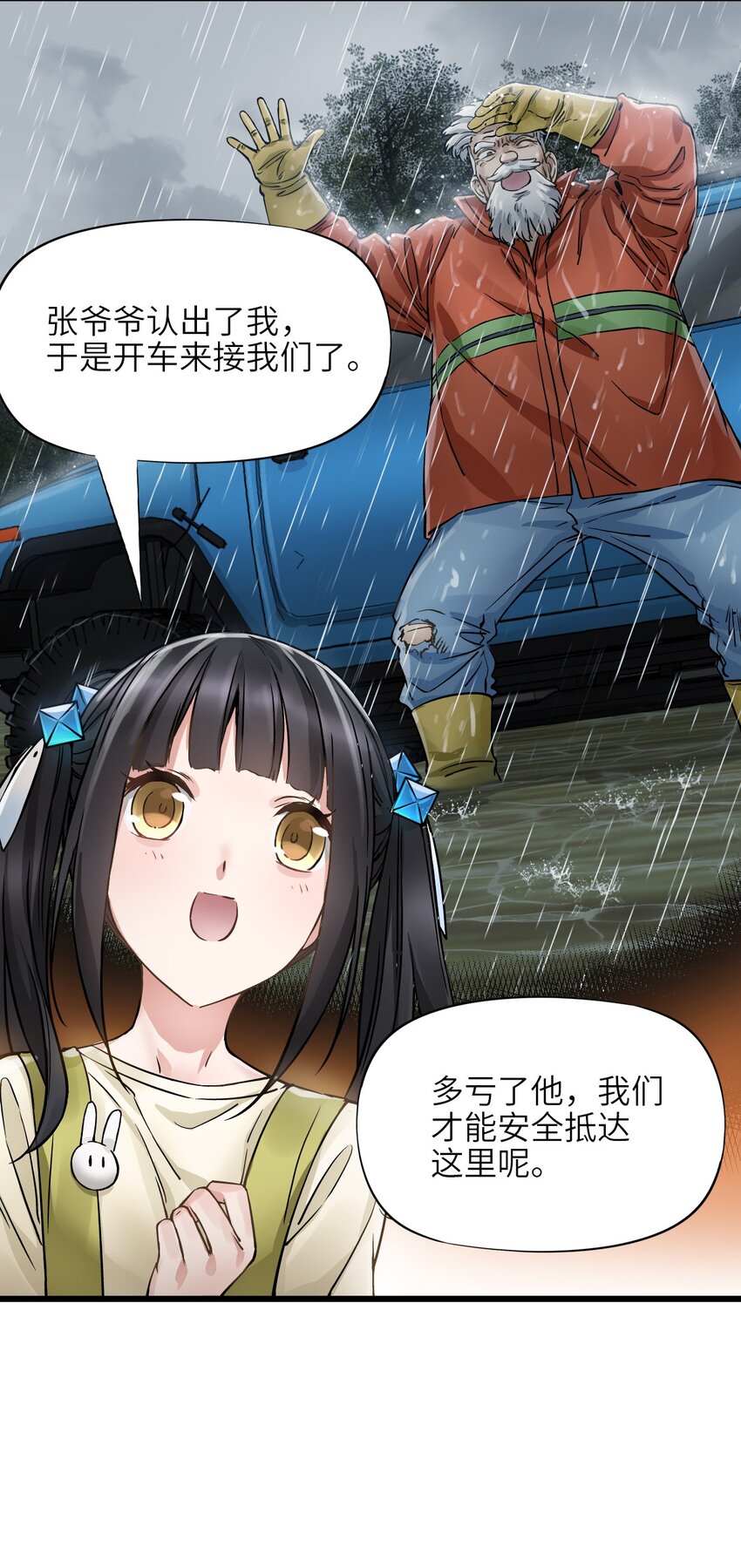24 张博士39