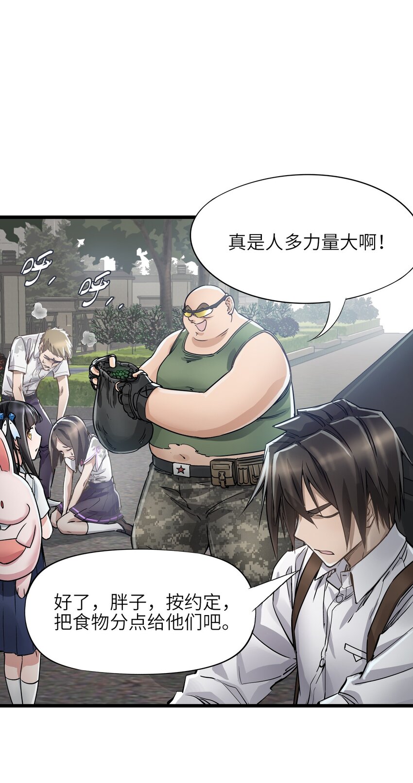 20 “同学聚会”37