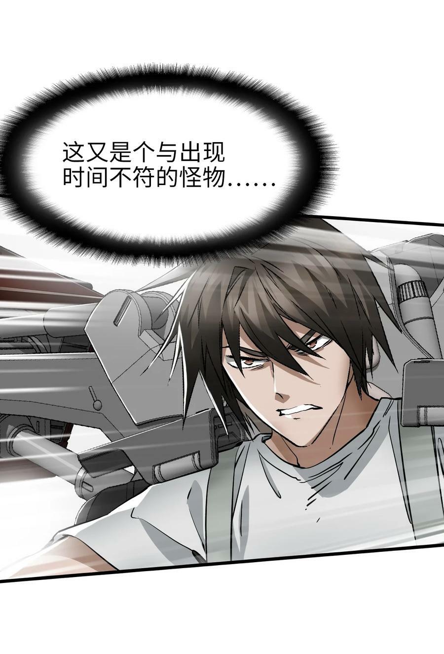 39 异能兽22