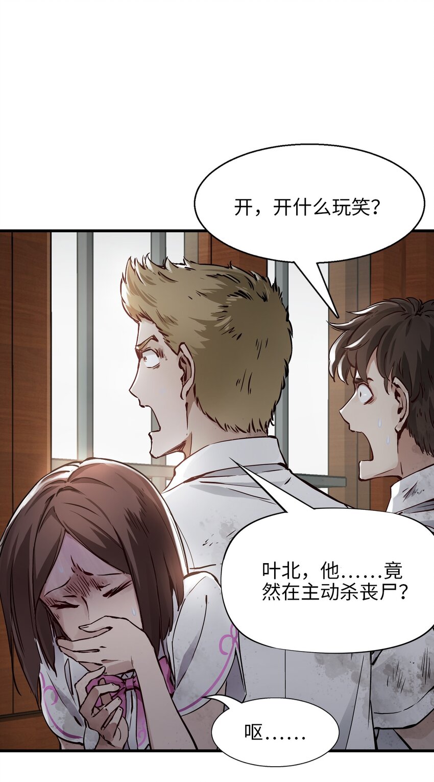 02 独行者9