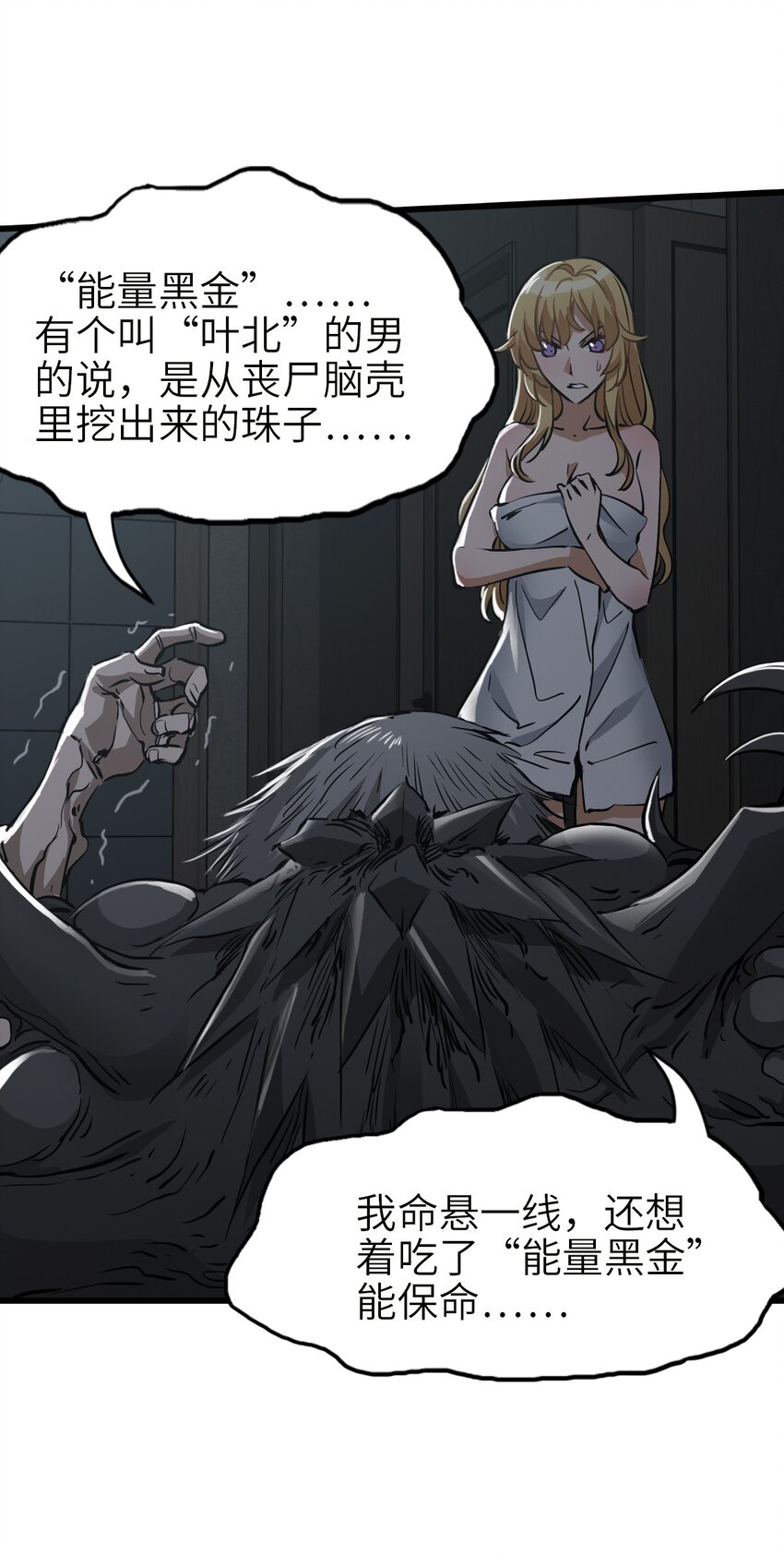 19 一丘之貉15