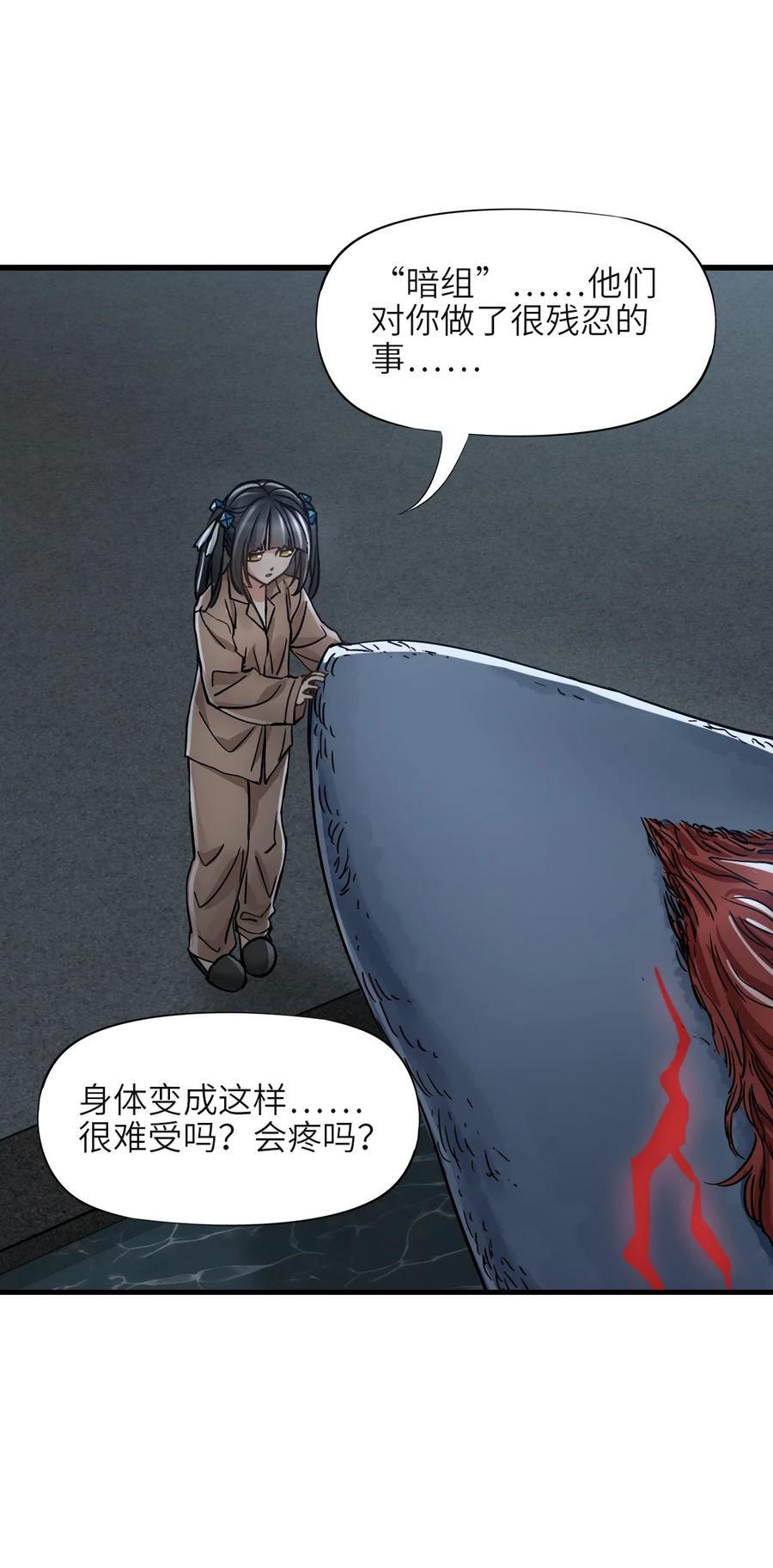 46 最后的思念14