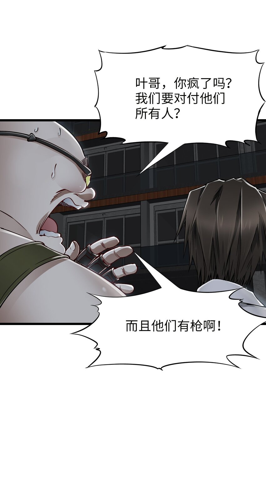 16 单刀赴会51
