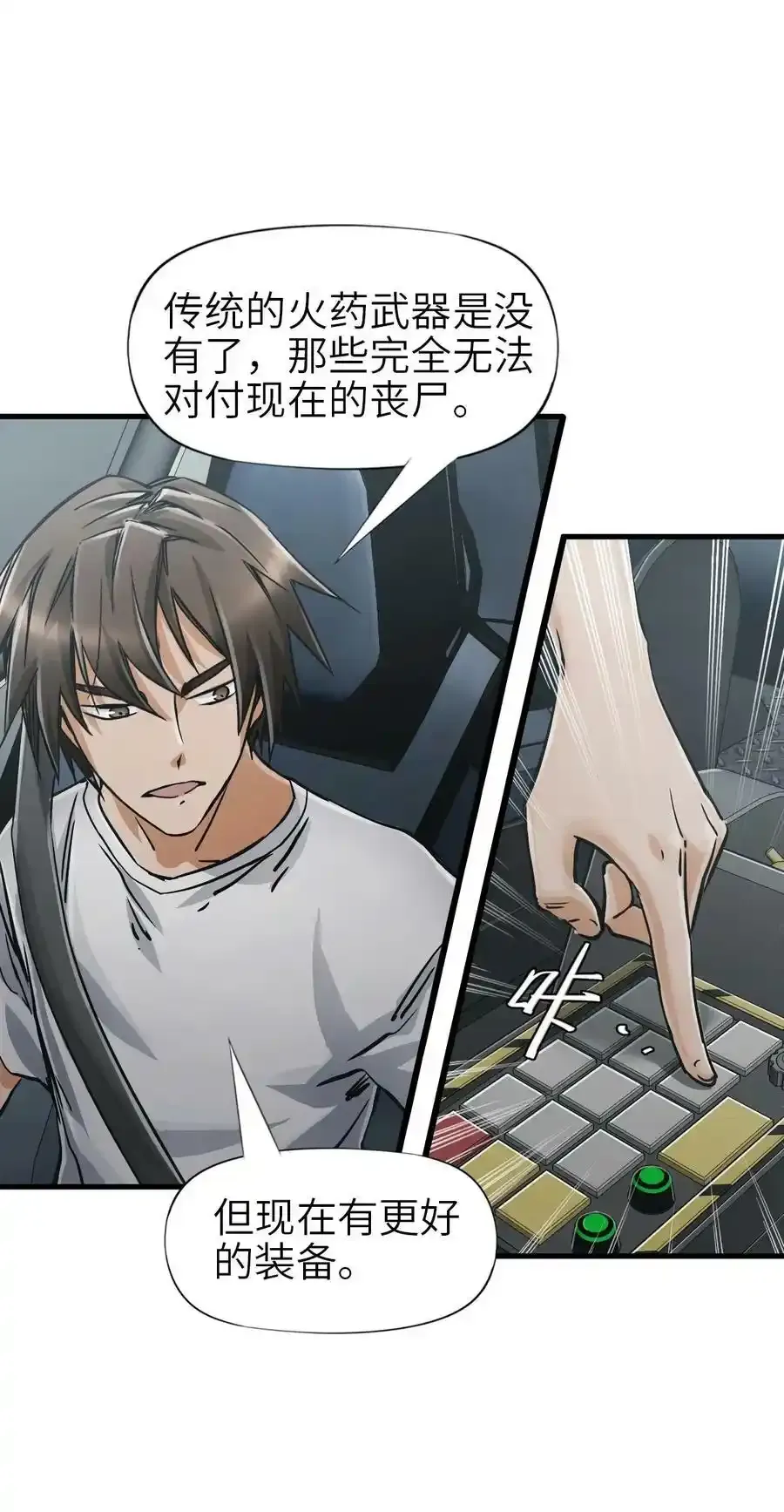 36 霹雳战车5