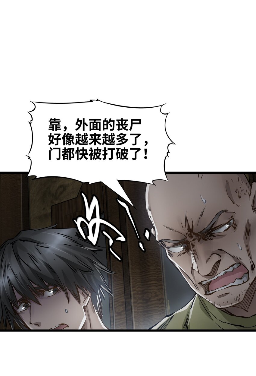 06 挑衅9