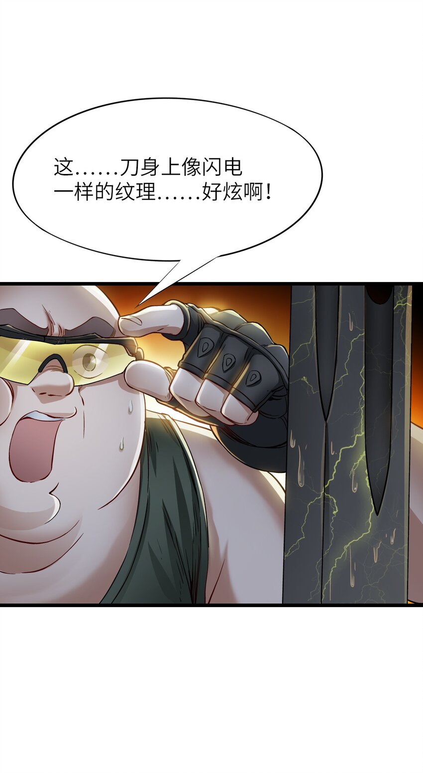 14 铸剑55