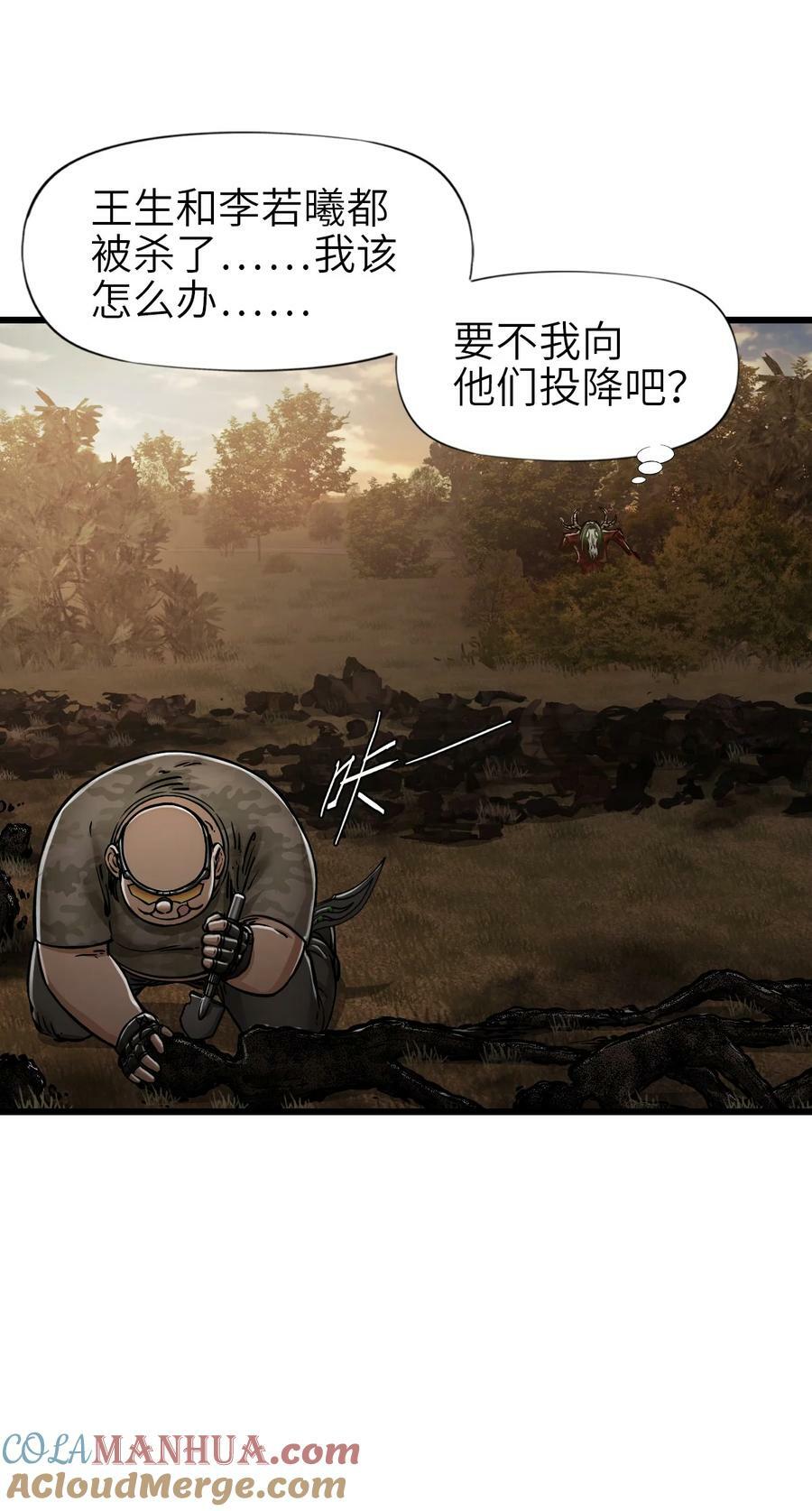 34 小憩36
