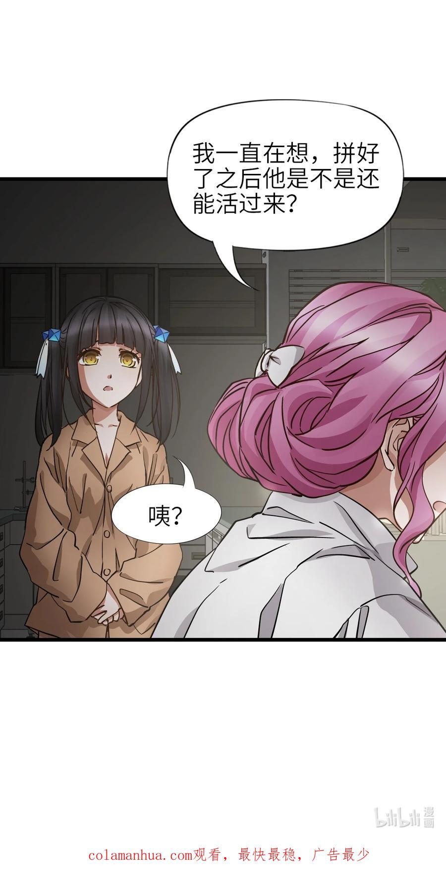 45 不眠之夜58