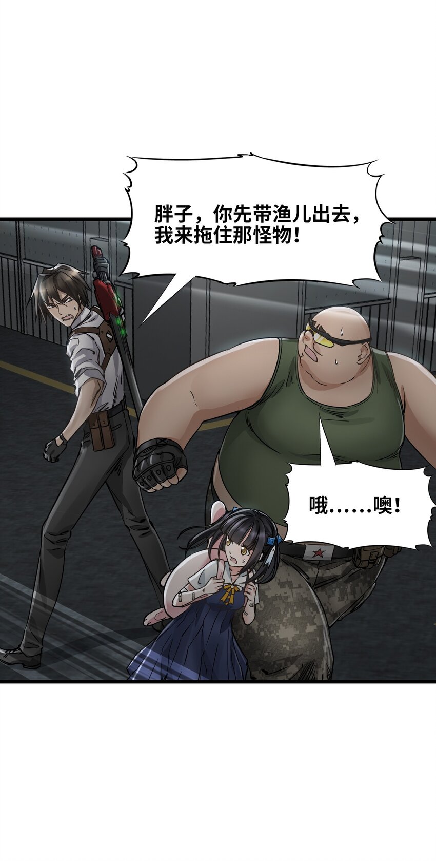 22 夹击！4