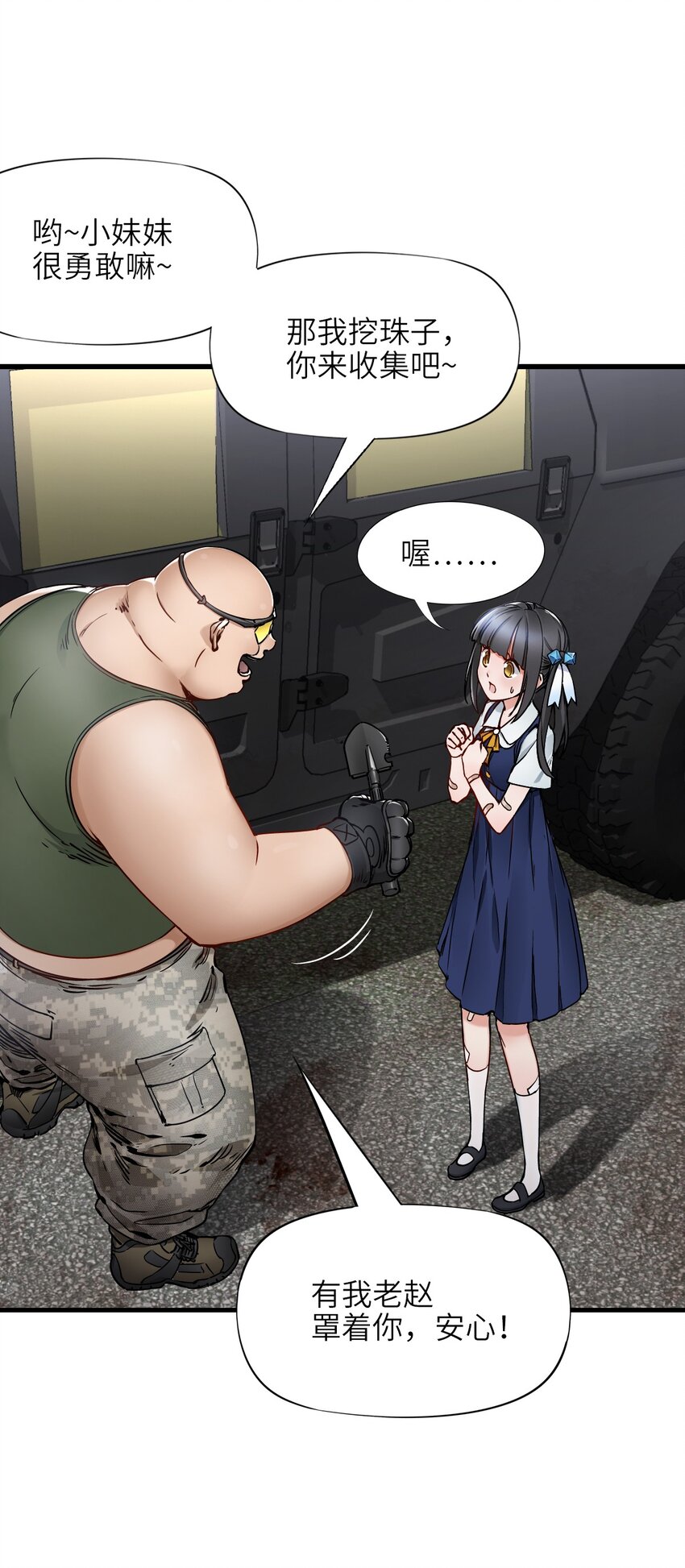 13 扫除34
