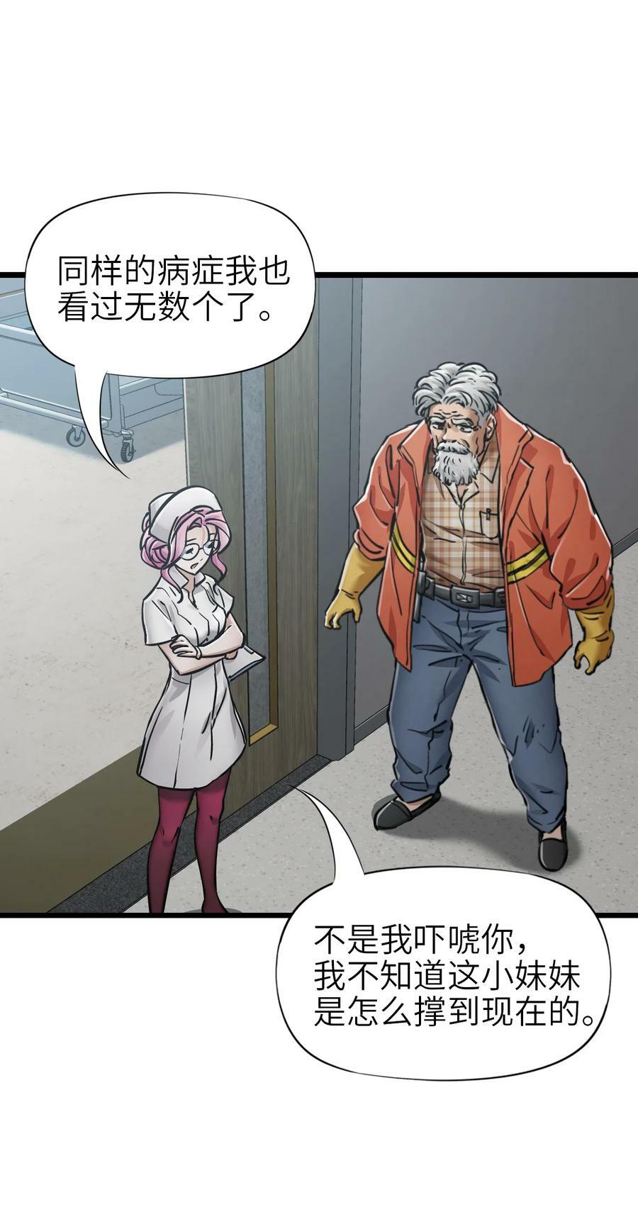 40 暗组53
