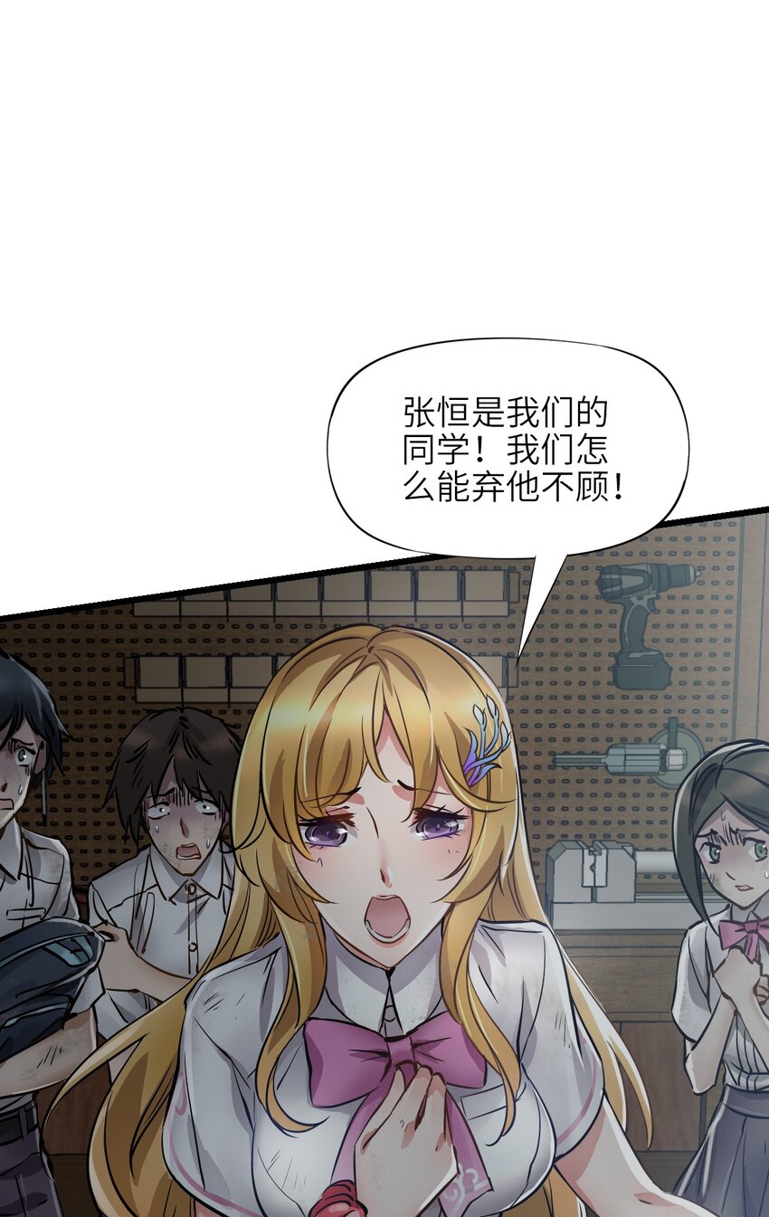 01 末日惊魂10
