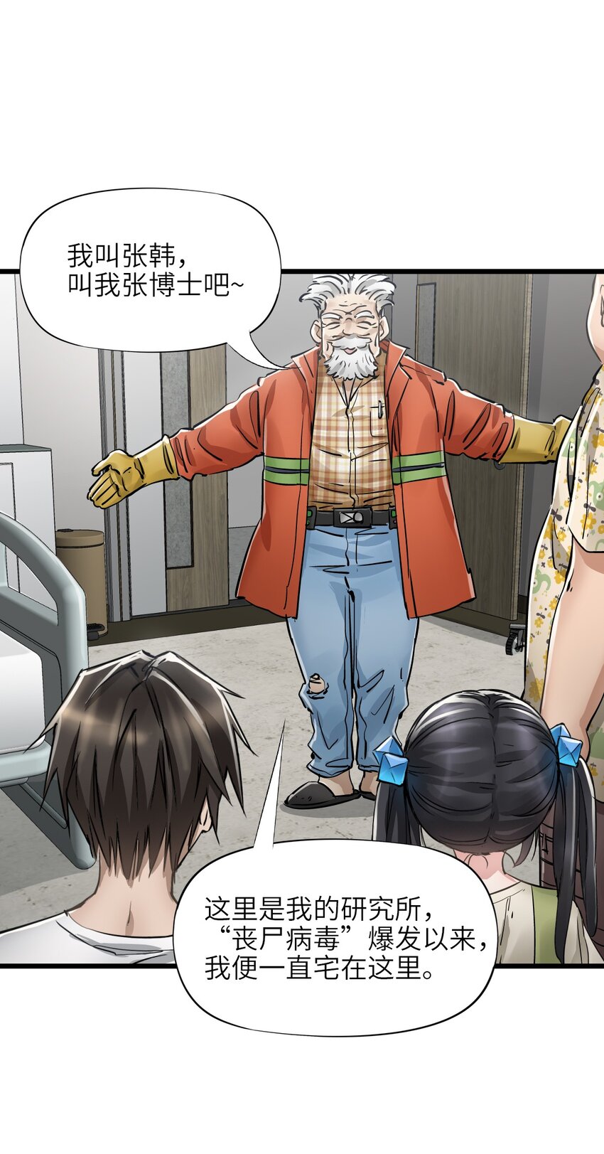 24 张博士46