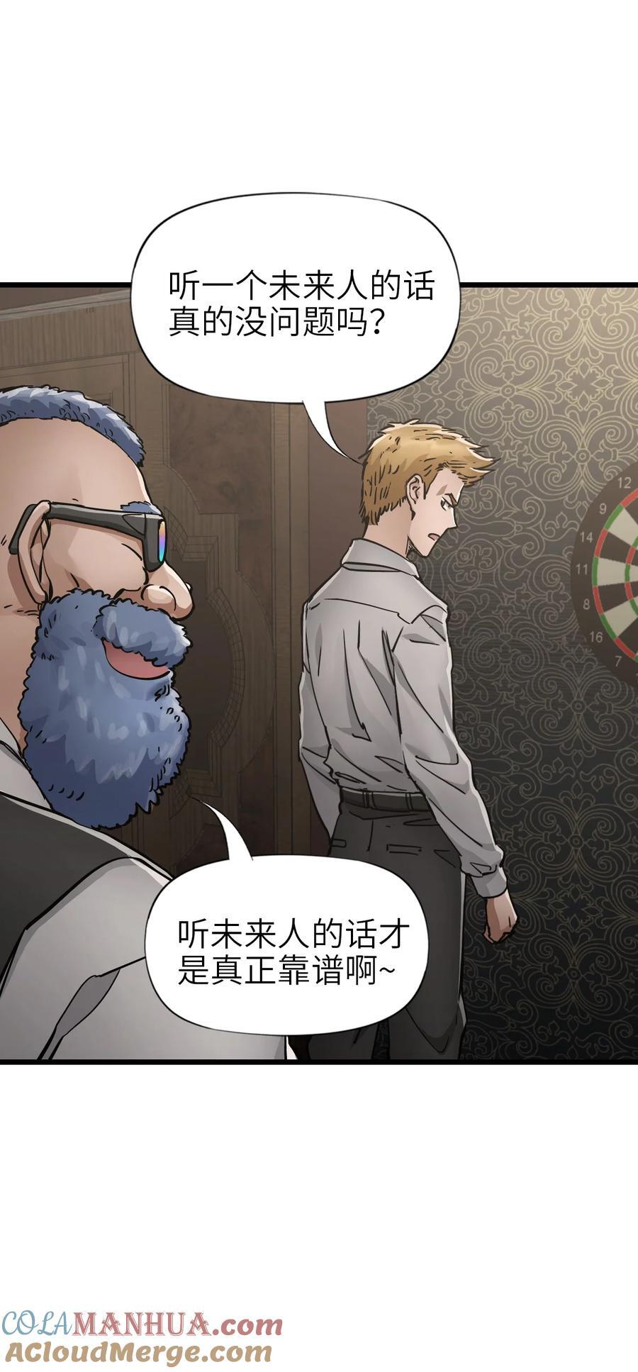 48 信念24