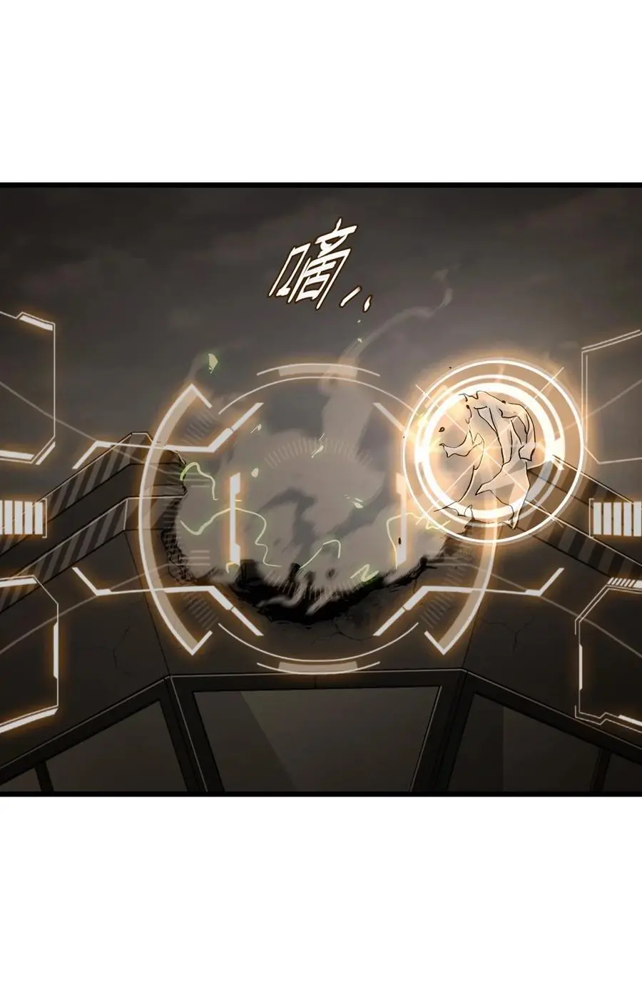54 无尽浩劫5