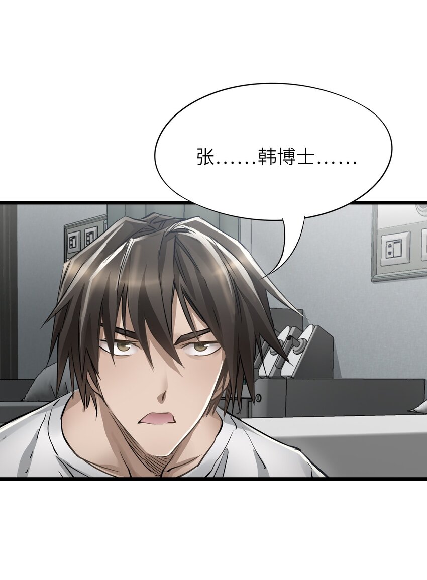 24 张博士47