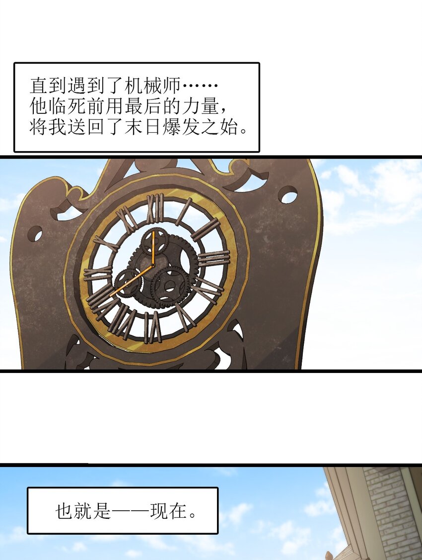 02 独行者48