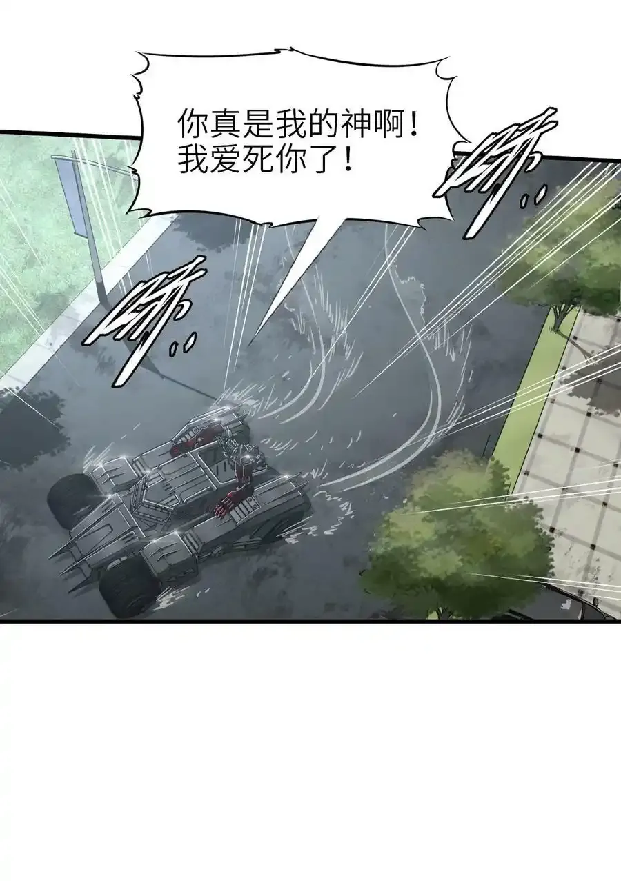 36 霹雳战车47