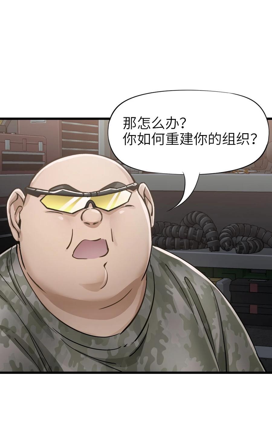 48 信念43