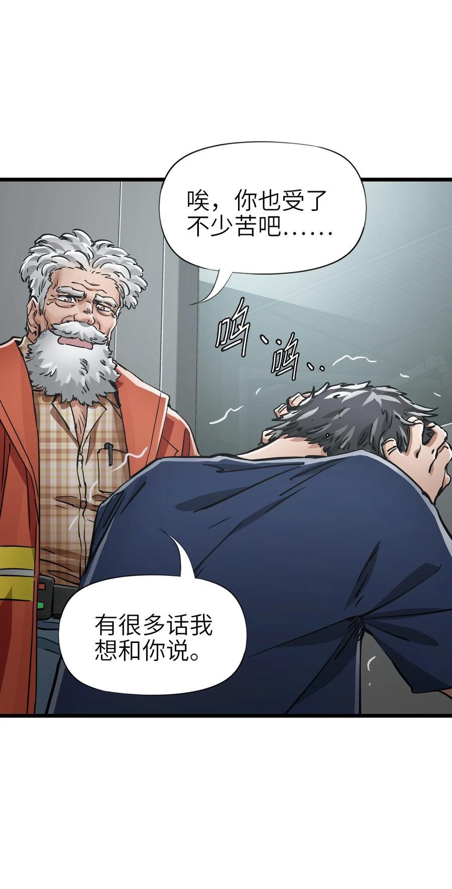 47 父亲43