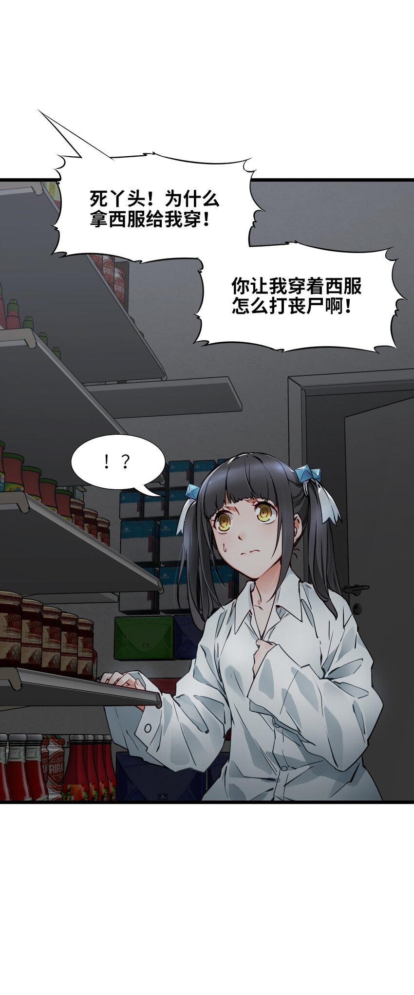 04 回忆53