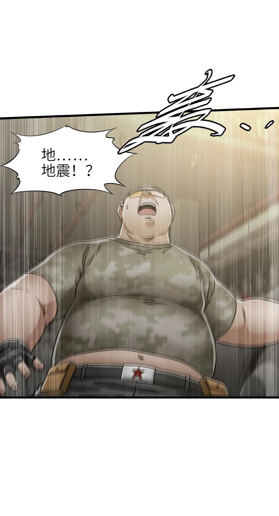 49 袭击53