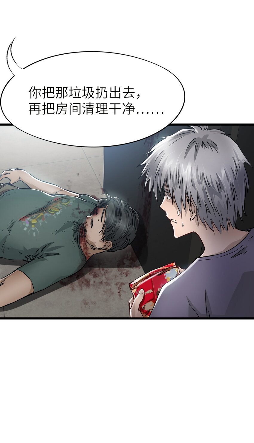 13 扫除63