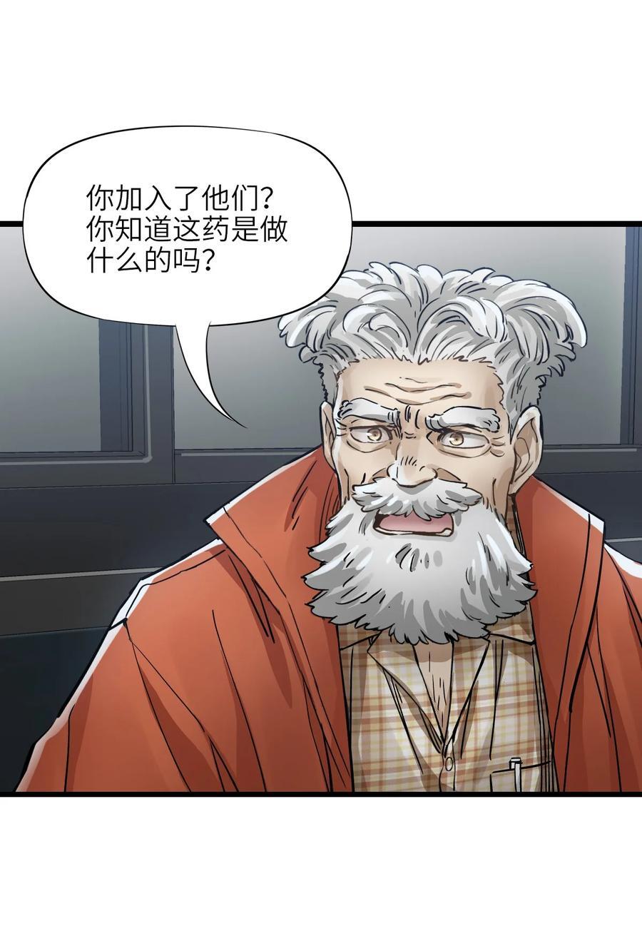 47 父亲47